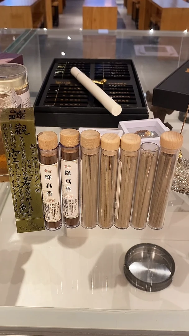 1抖音旗舰-降真方柱10g*7+心经立柱