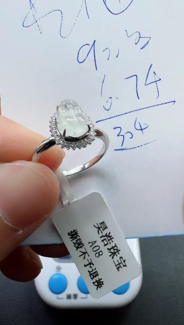【闪购商品】翡翠戒指18K金镶嵌寄售回流，不退不换