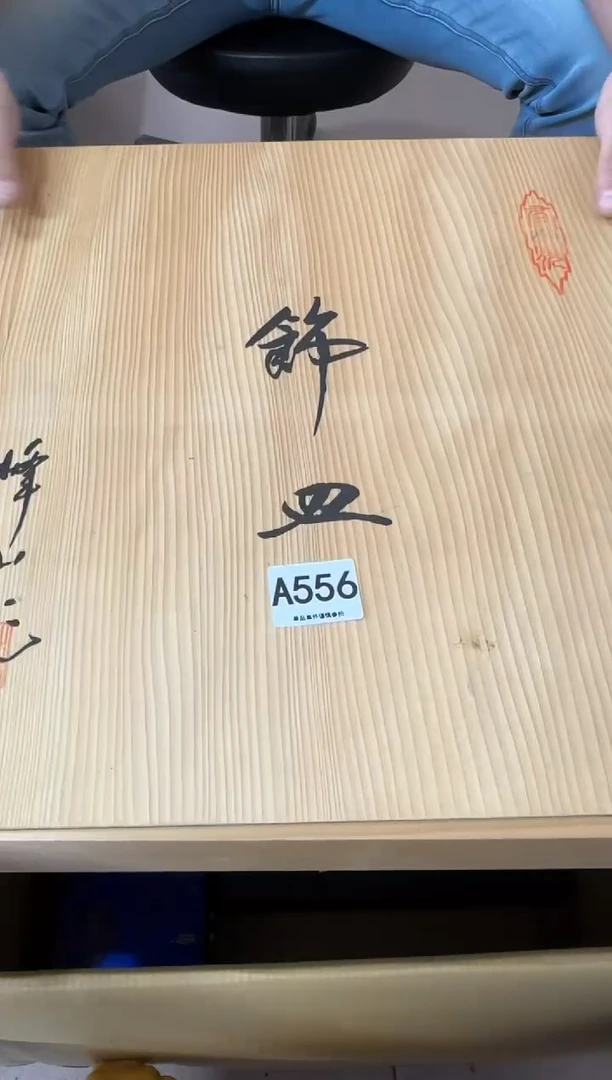其他追*556...中古产品谨慎参拍