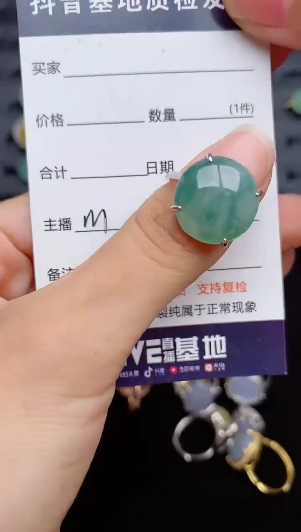 银S925镶嵌戒指翡翠....