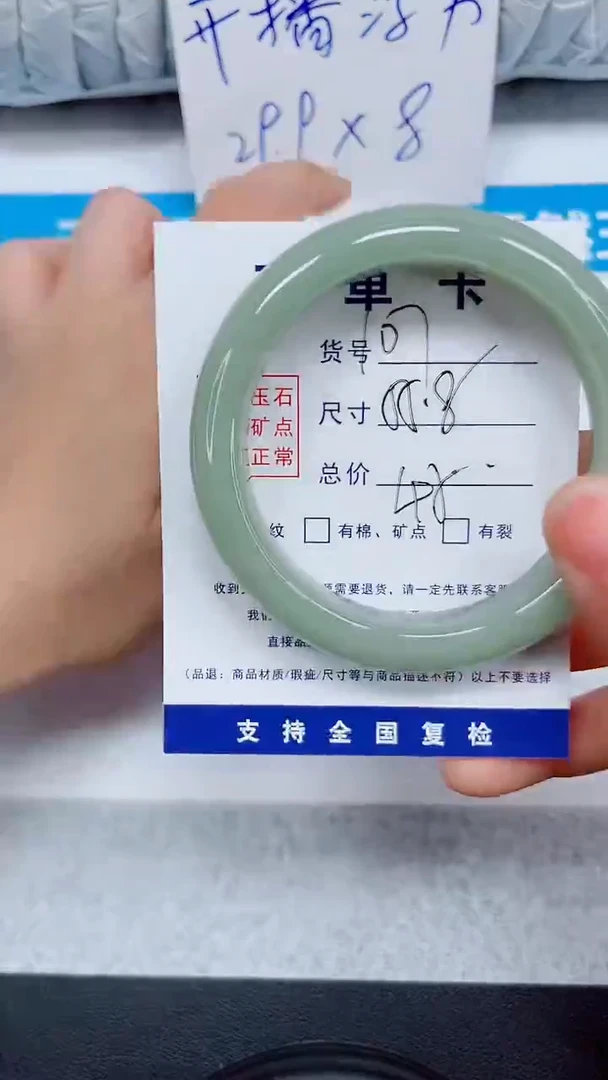 未镶嵌手镯石英质玉107-55.8