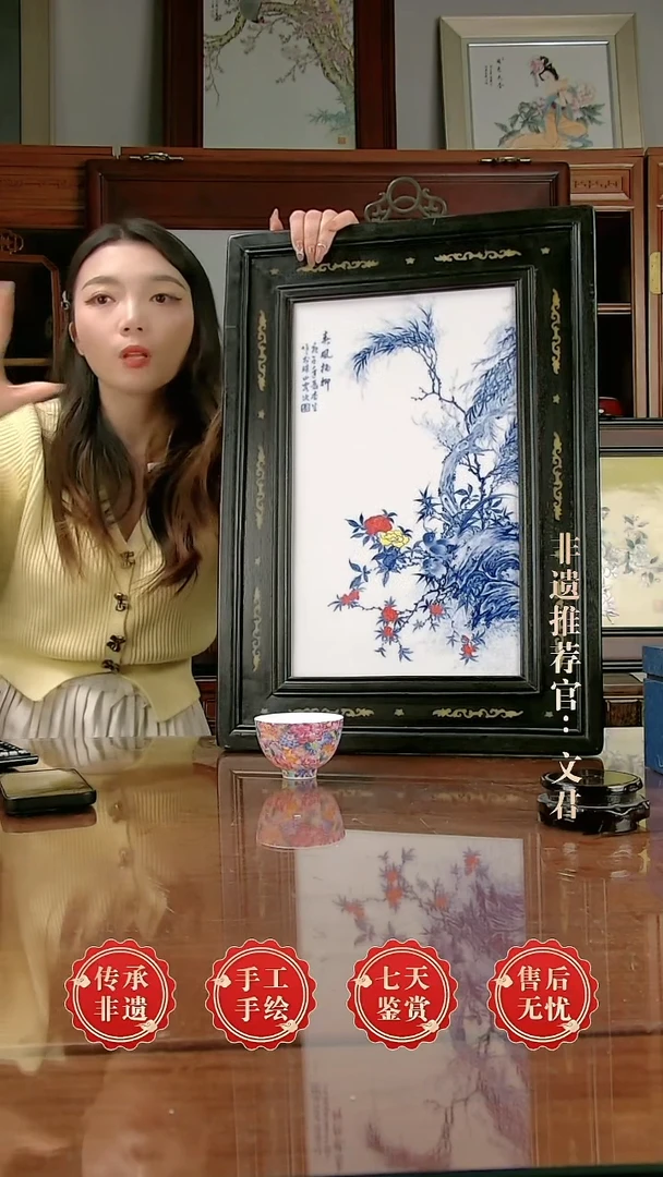 摆件陶景德镇陶瓷475