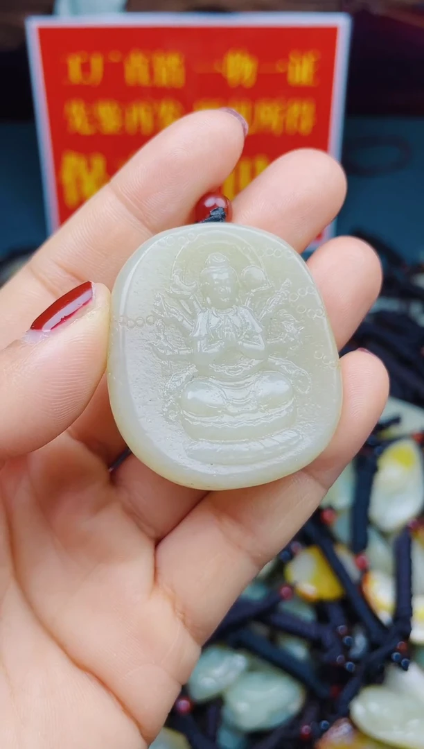 颈饰未镶嵌和田玉1