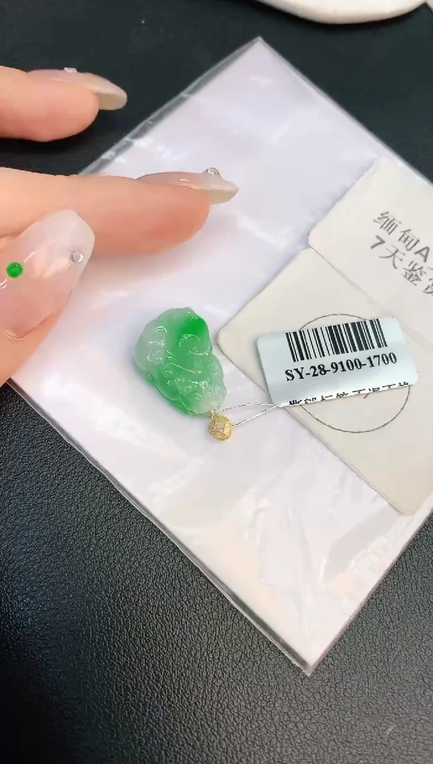 翡翠18K金镶嵌颈饰赠礼盒证书 珍珍