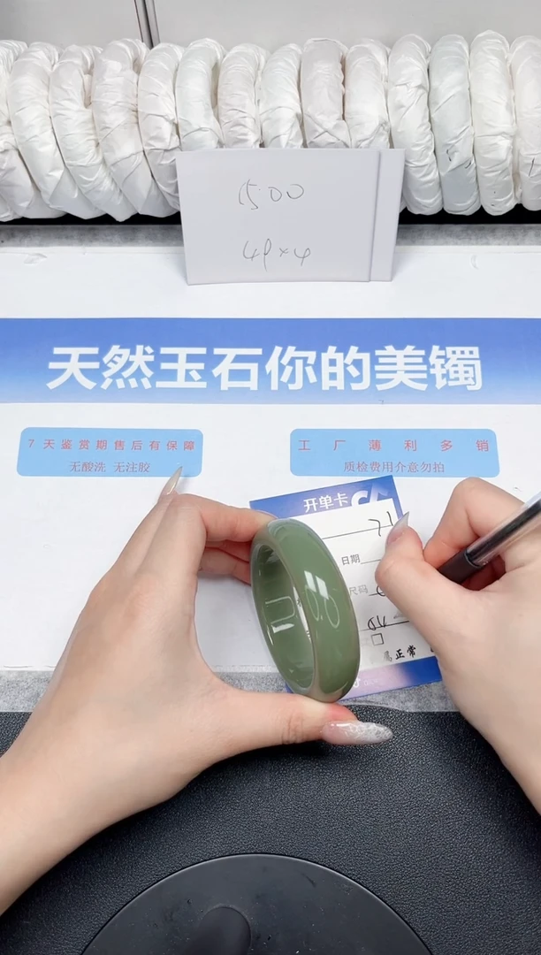 未镶嵌手镯石英质玉73-55