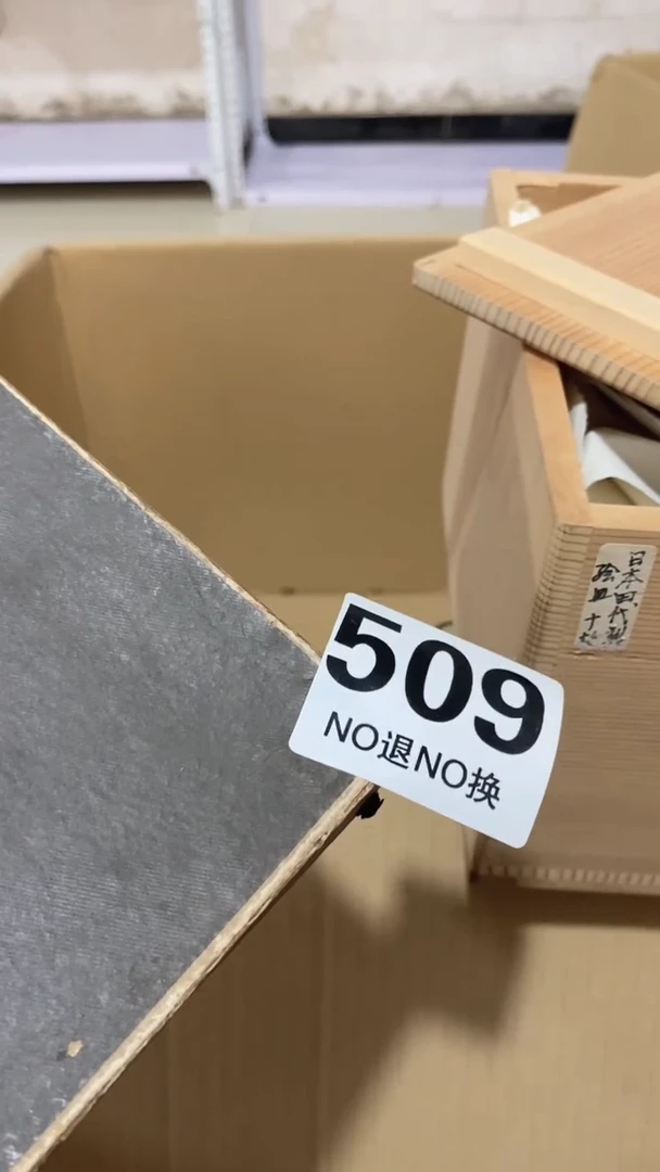 满28包邮默认瑕疵 不退不换 谨慎下单509