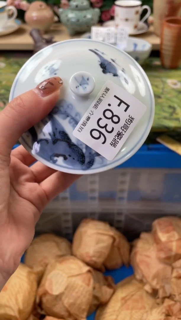 瓷片曹****师836狗哥瓷器直播间111