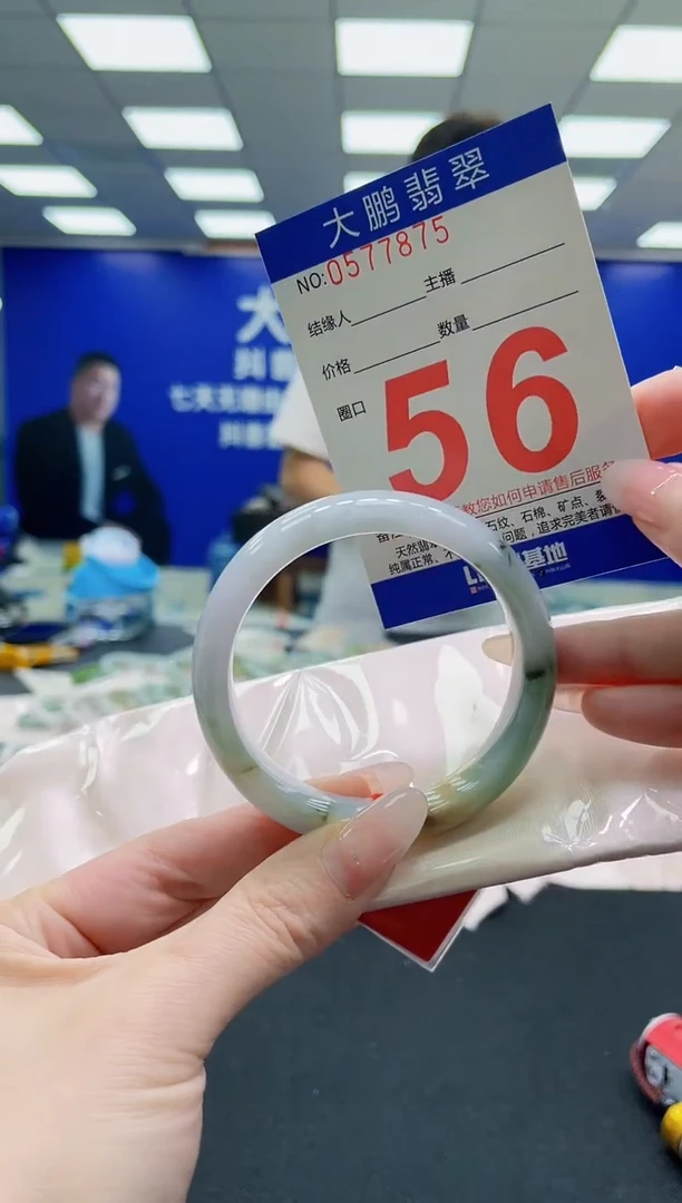未镶嵌手镯翡翠AAAAAAAAAAAAAAAAAA