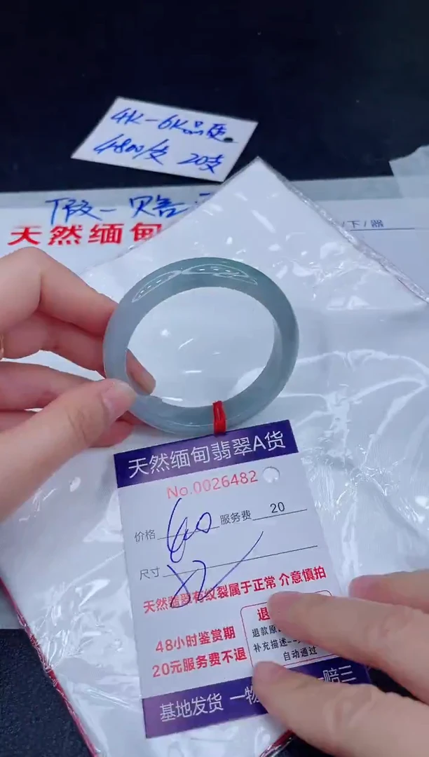 未镶嵌手镯翡翠400.00