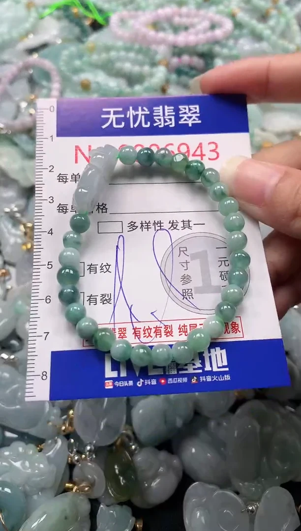 吊坠(不含链)未镶嵌翡翠6943