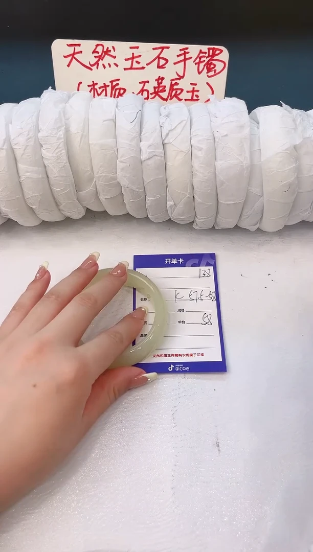 未镶嵌手镯石英质玉H139