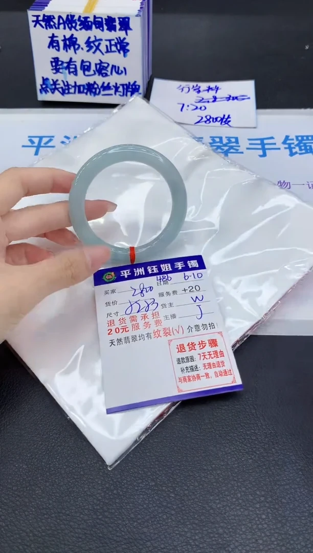 翡翠手镯未镶嵌111111111111