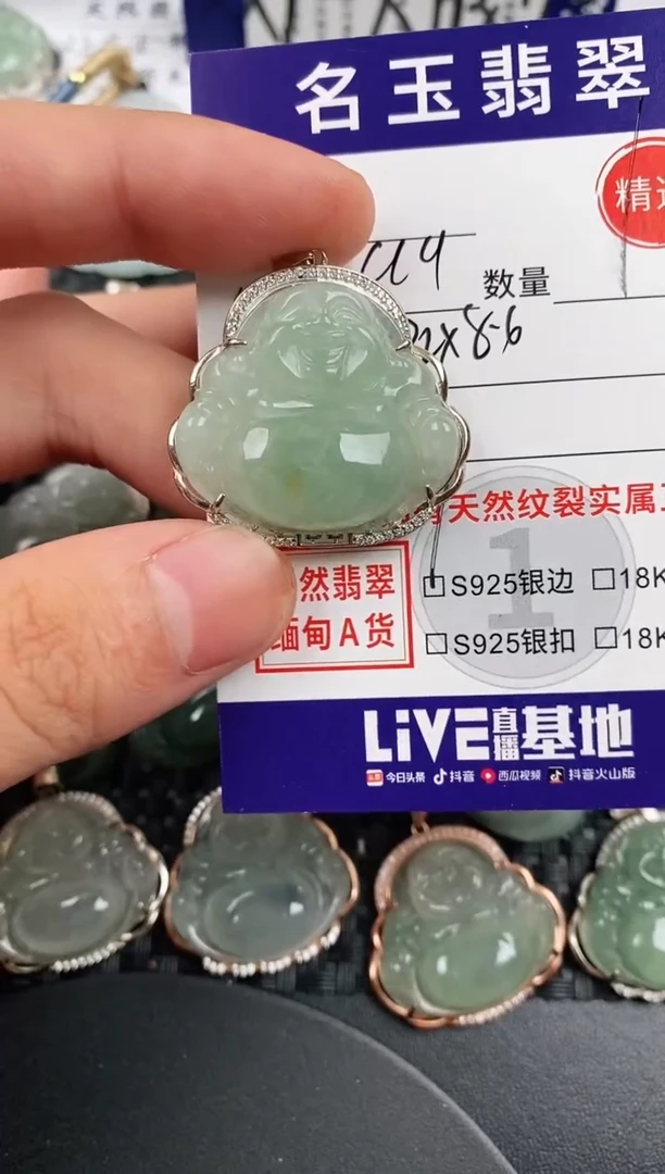 颈饰银S925镶嵌翡翠·