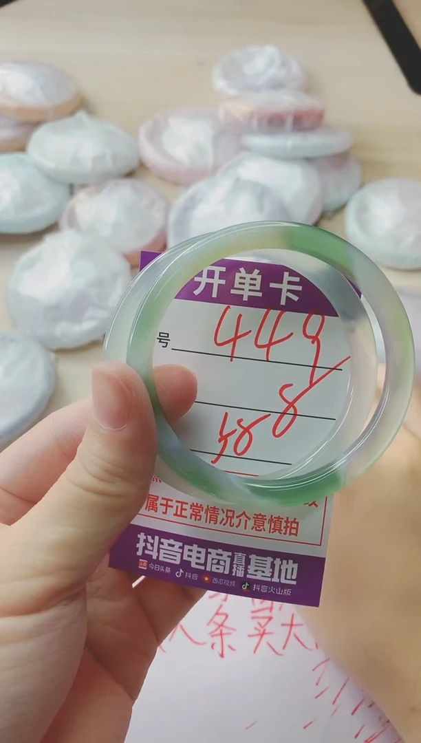 玛瑙/玉髓手镯未镶嵌449