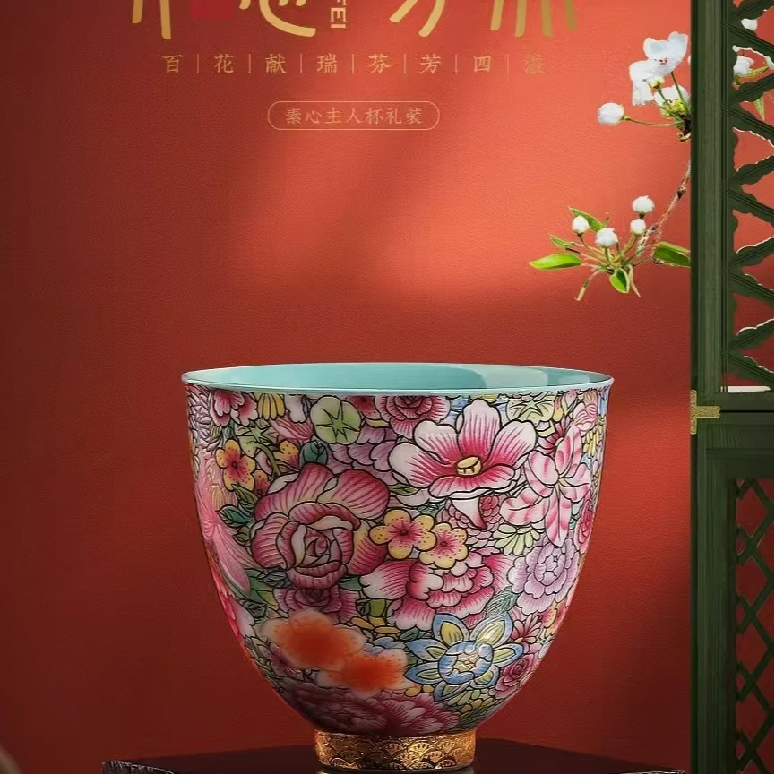 秋香茶具 五言六器如意纯手工芳菲中式素心主人杯