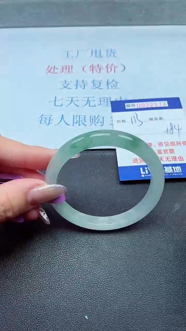 以实物为准00022574