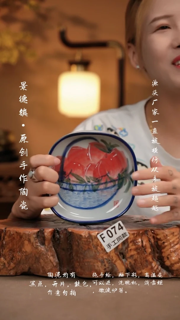 其他F074新十二器瓷器