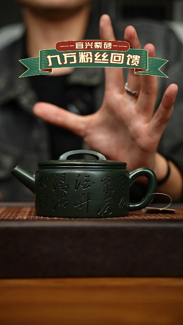 茶壶紫砂宜兴原矿 手工 紫砂壶容量260cc