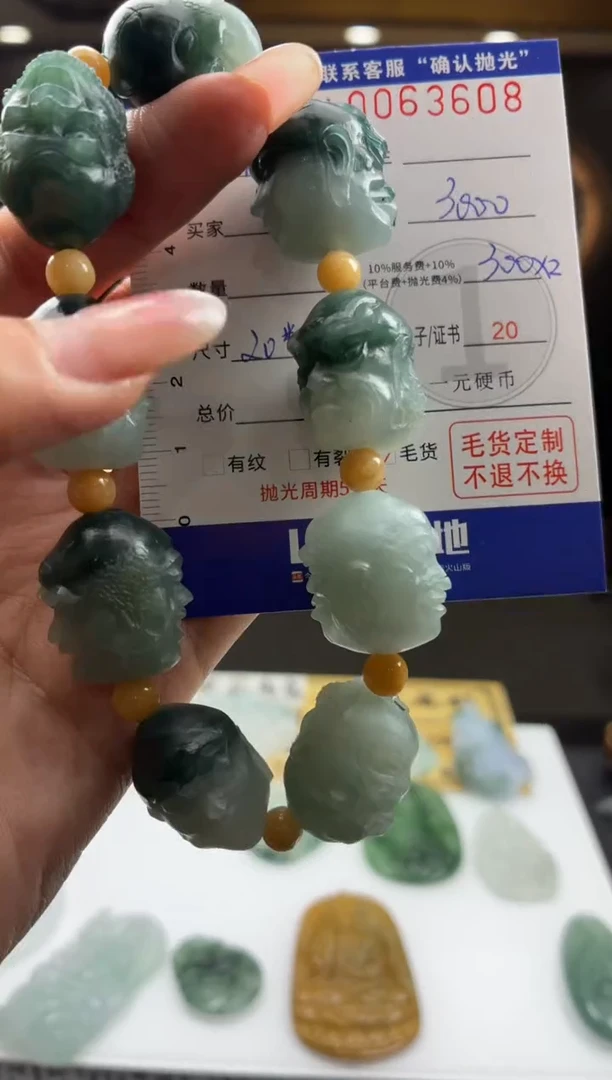 未镶嵌定制翡翠盛**华BJ0063608