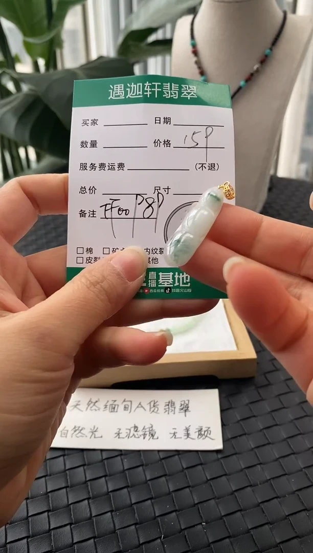 吊坠(不含链)银S925镶嵌翡翠ff00989