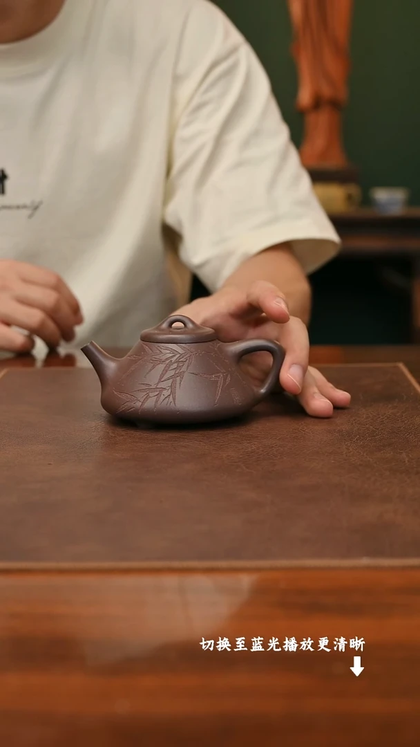 茶壶紫砂李方-子冶石瓢-刻竹 底槽清-180cc