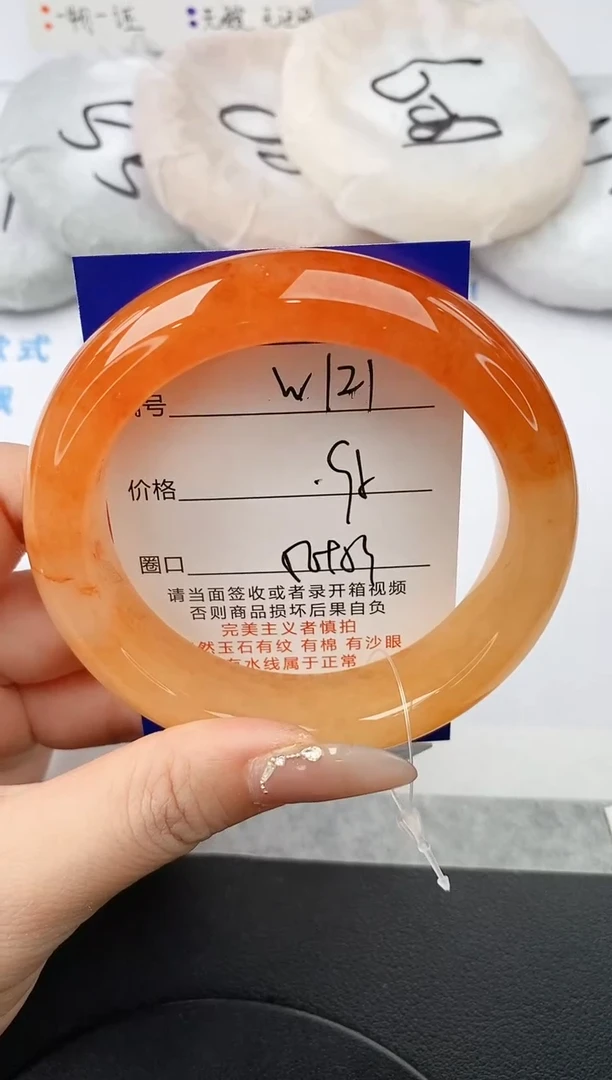 未镶嵌手镯石英质玉w122-HHB