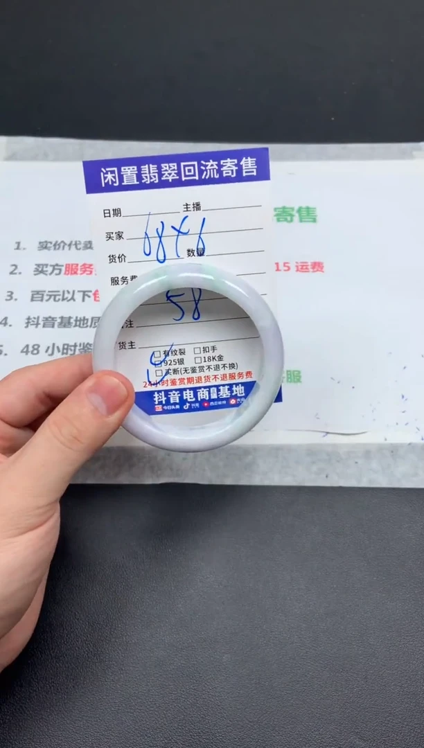 翡翠手镯未镶嵌天然缅甸翡翠A货手镯