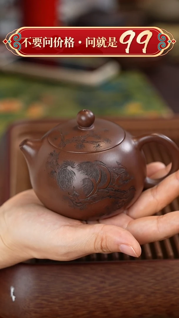 茶壶紫砂宜兴紫砂