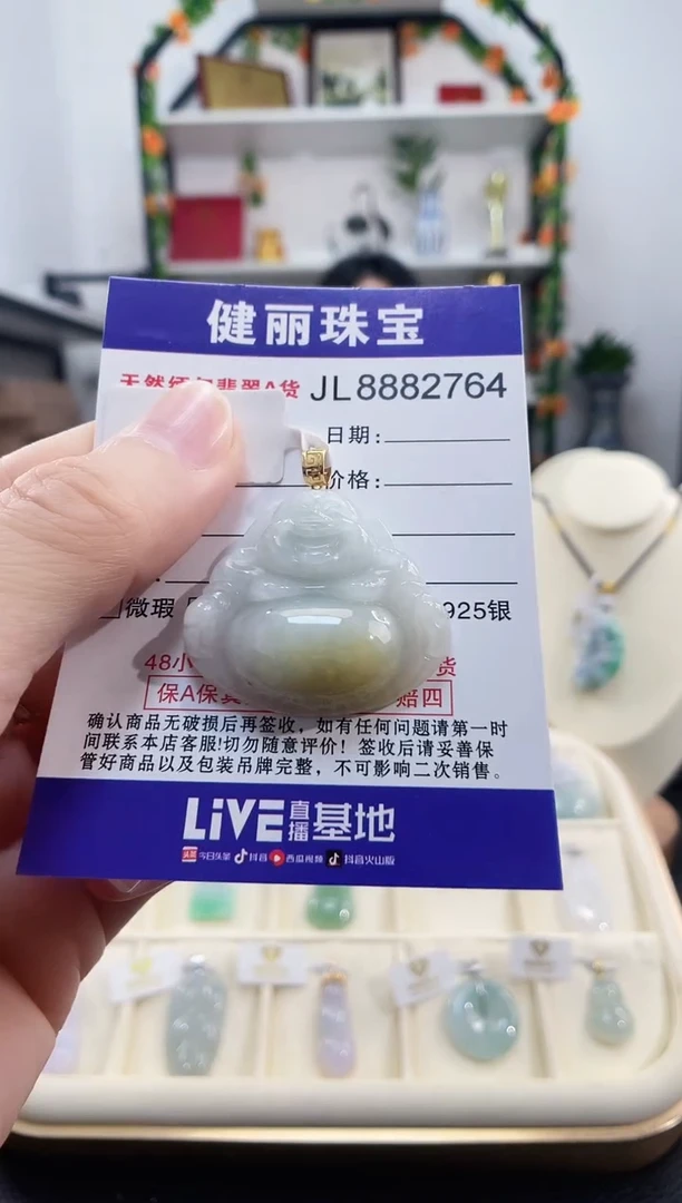 颈饰18K金镶嵌翡翠天然缅甸翡翠 佛公(一物一证)  +银链