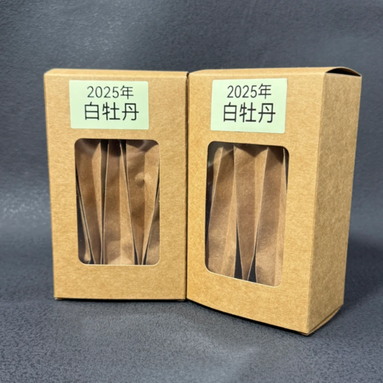 福闽康达2025年头春二级白牡丹白茶体验装5泡/1盒 共2盒