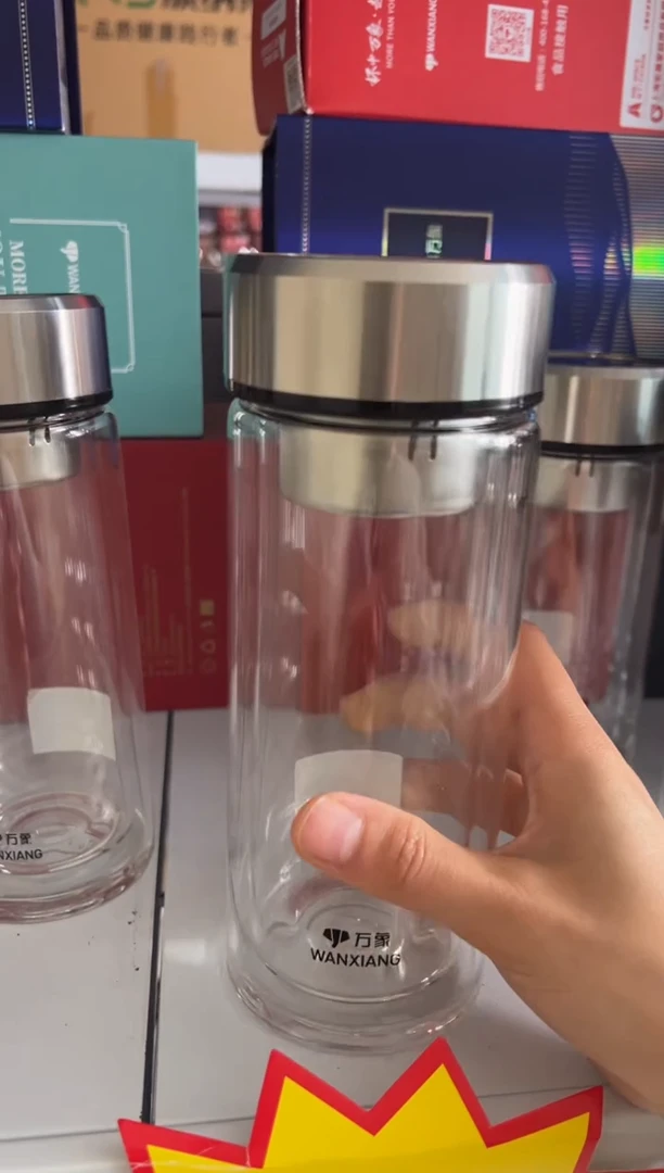 【闪购商品】万象双层高档430ml高硼硅茶杯