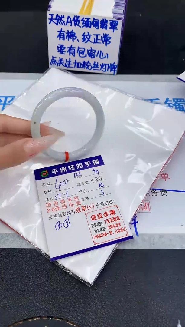 未镶嵌手镯翡翠111111111