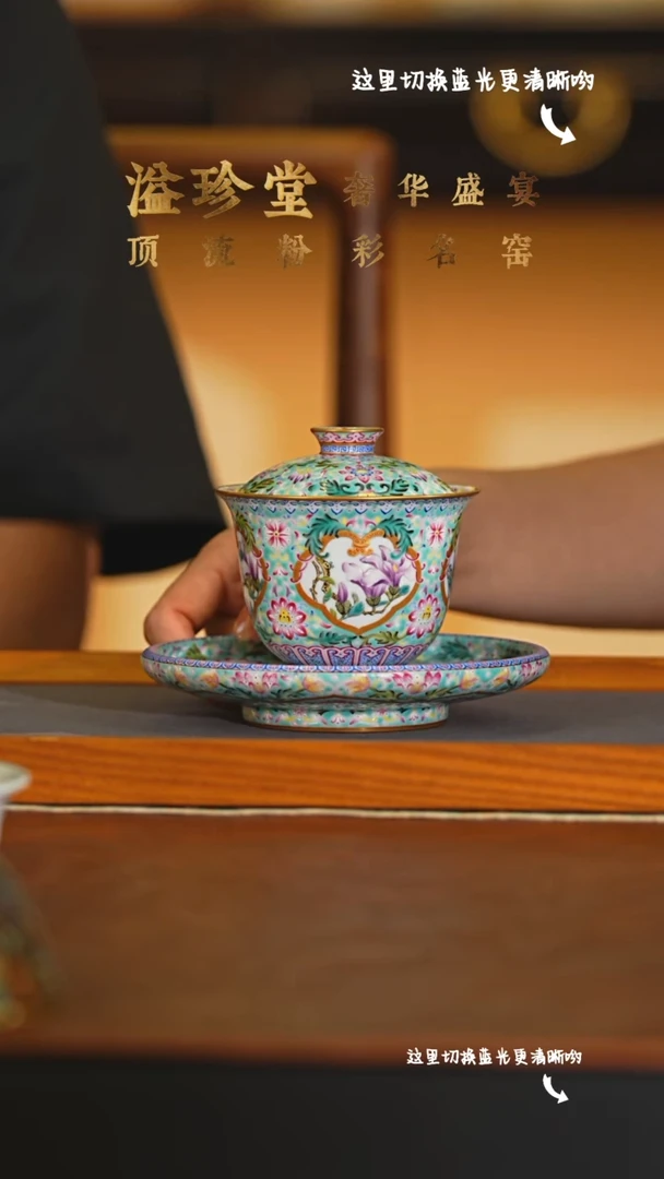 九鸣瓷艺溢珍专场——