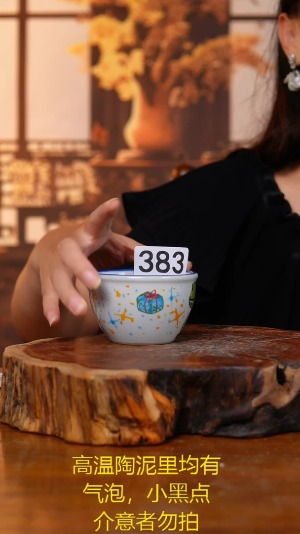 杯子383老陶泥杯子