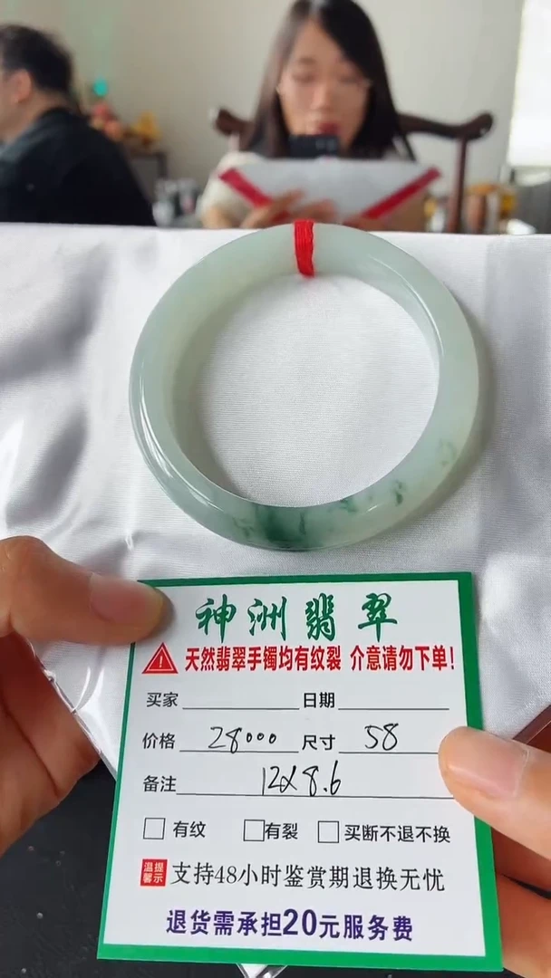 未镶嵌手镯翡翠翡翠手镯73
