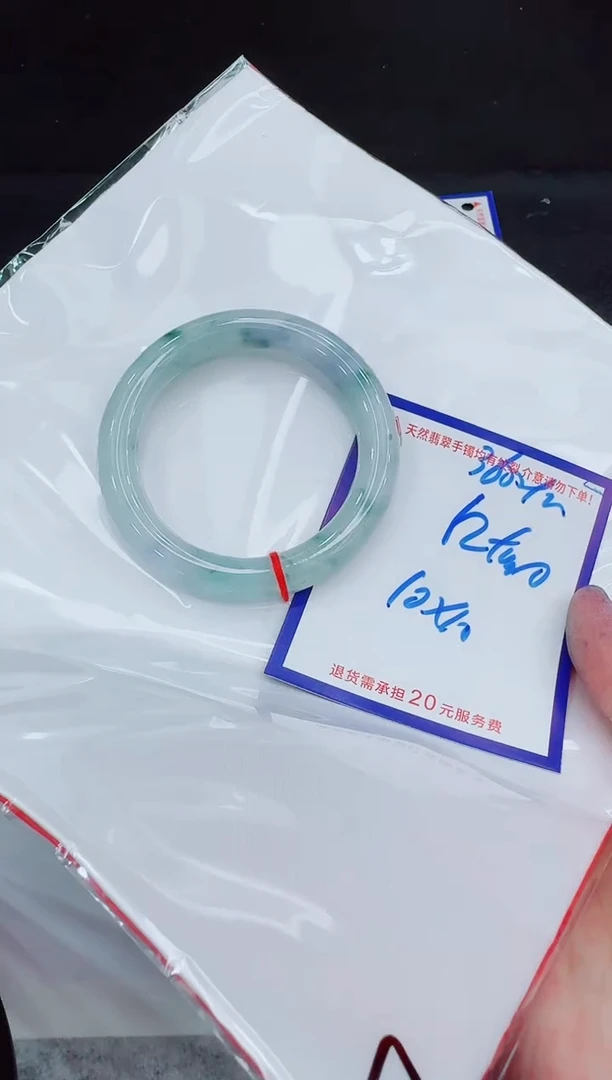 未镶嵌手镯翡翠11111111