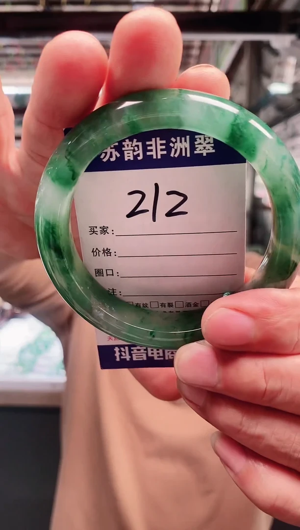 未镶嵌手镯石英质玉（非洲翠）62+