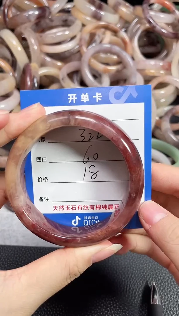 未镶嵌石英质玉手镯322