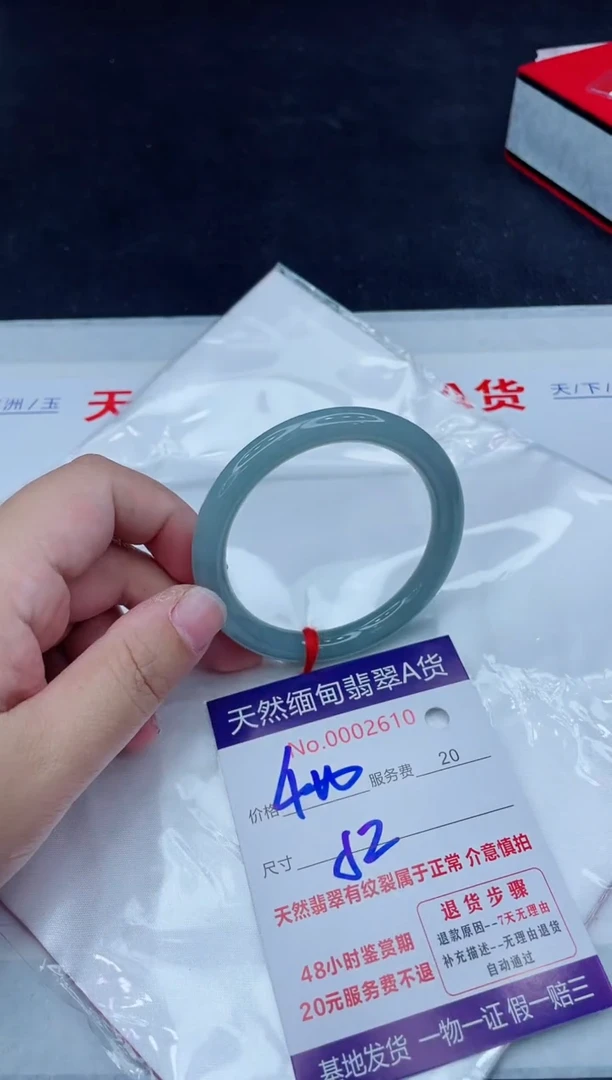 未镶嵌手镯翡翠400.0000