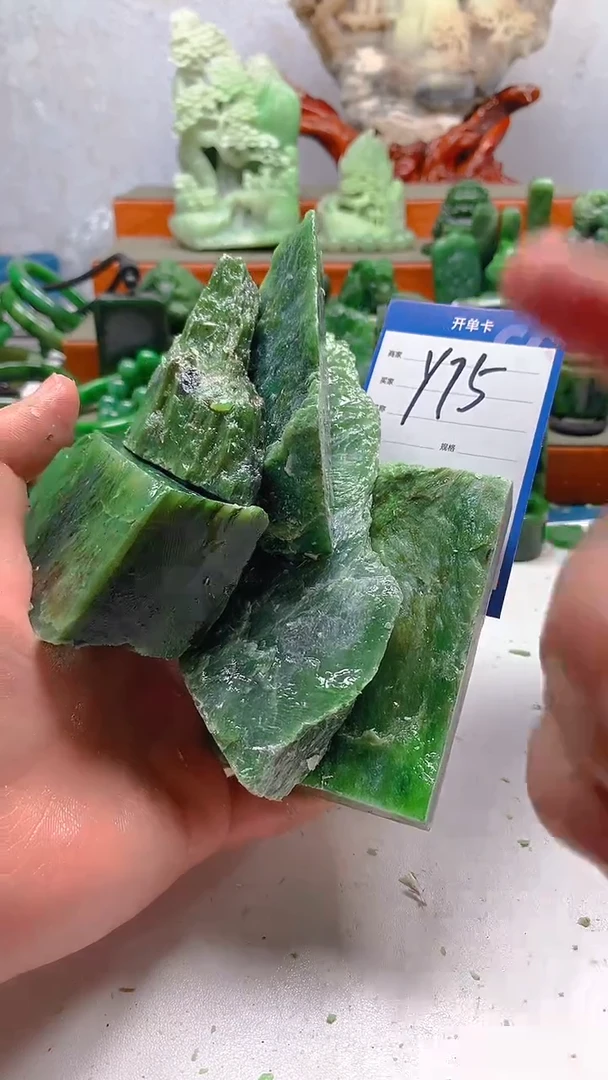 【闪购商品】和田玉珠宝半成品未镶嵌1