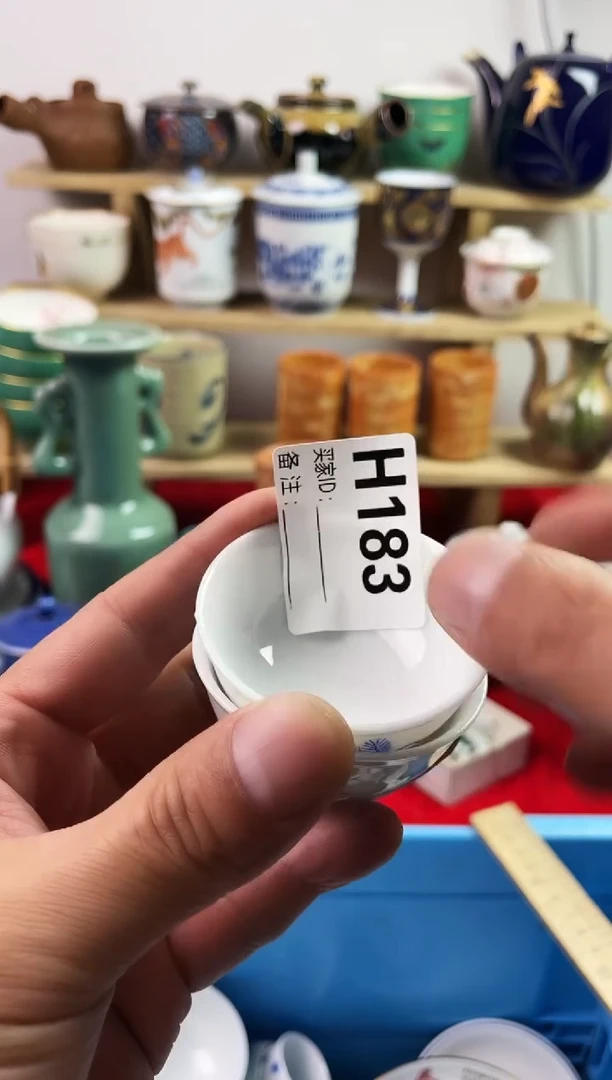 瓷片77777777777 H183