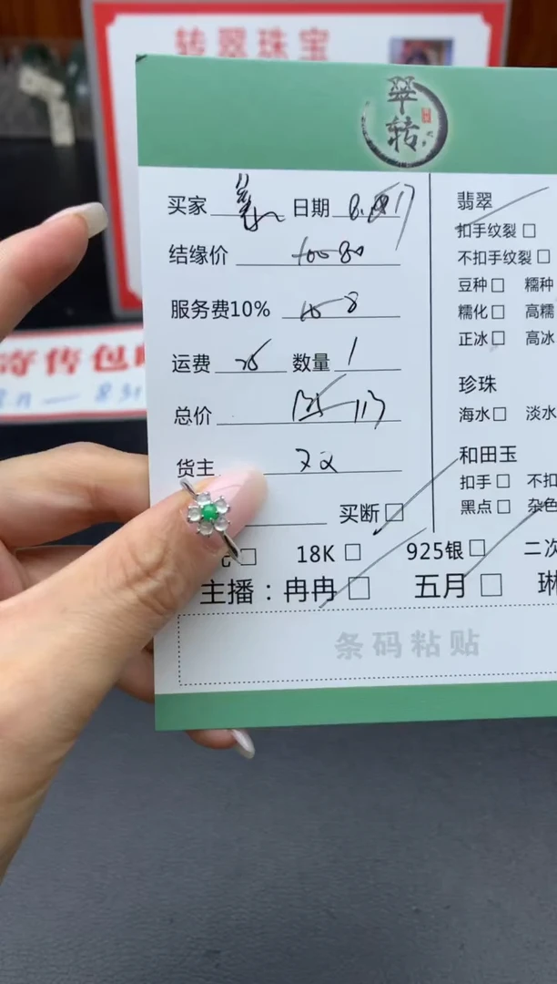 翡翠戒指银S925镶嵌暴*蓝戒指