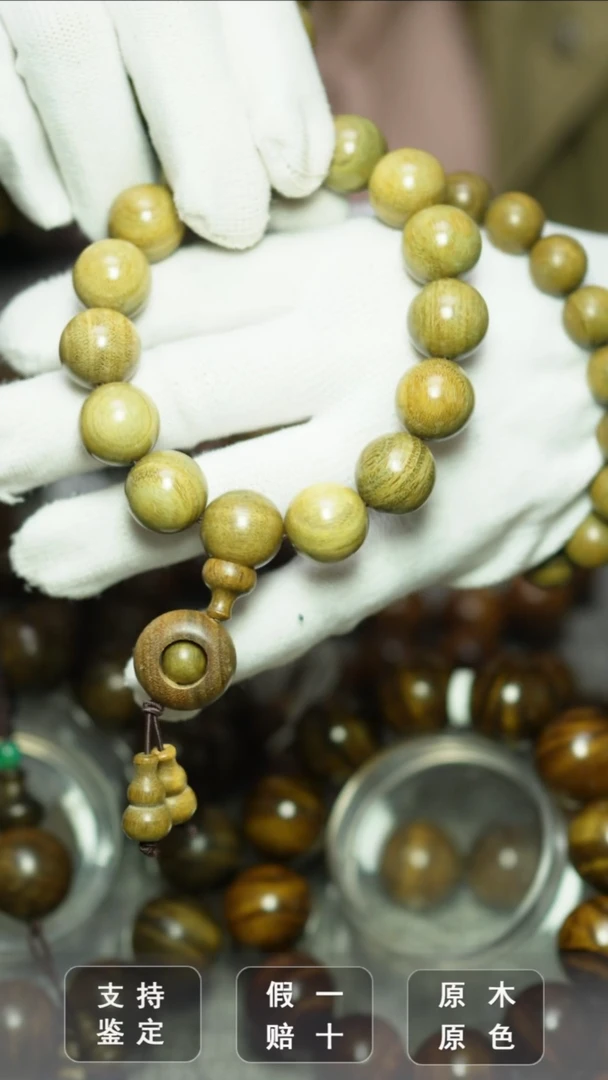 维腊木（绿檀）手串/手链15mm阿根廷绿檀