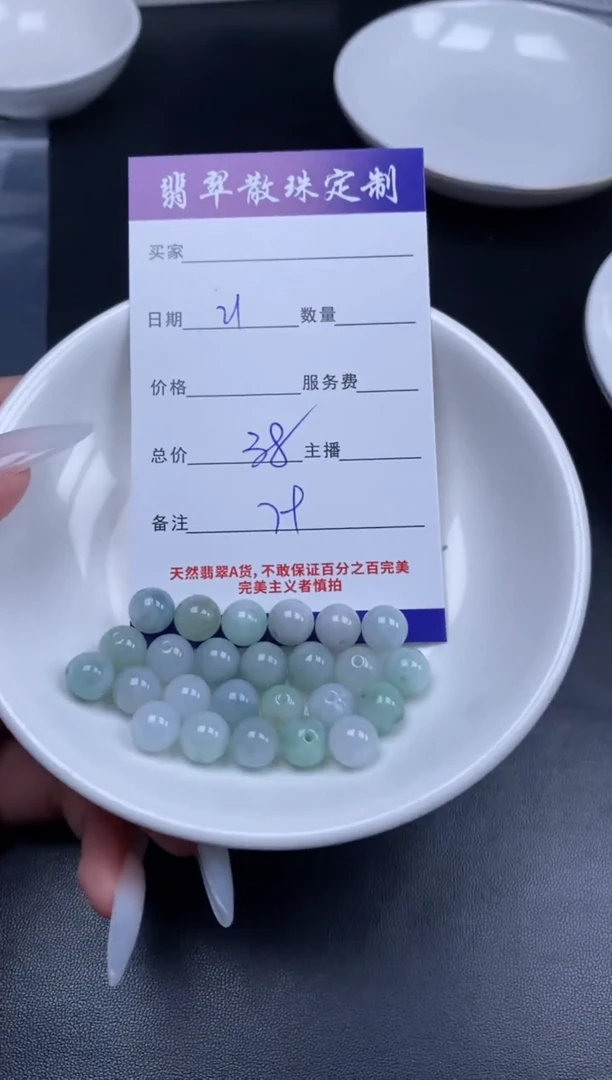 颈饰未镶嵌翡翠贞城散珠批发DIY编制