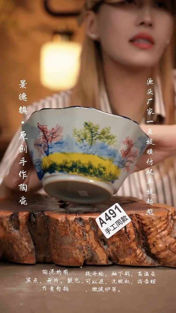 其他A491新十二器瓷器