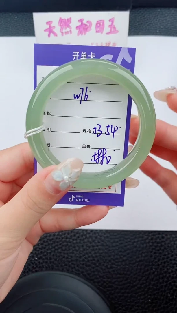 未镶嵌手镯和田玉76碎玉微色差T9