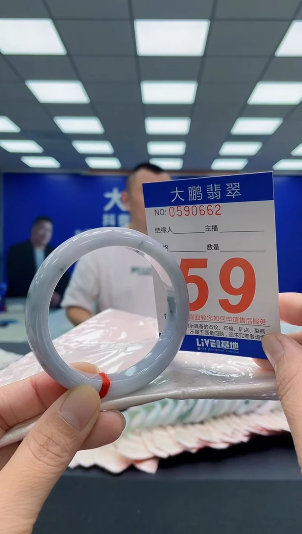 未镶嵌手镯翡翠AAAAAAAAA