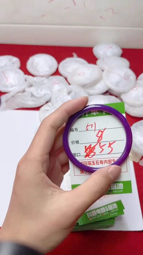 【闪购商品】玛瑙/玉髓手镯未镶嵌511