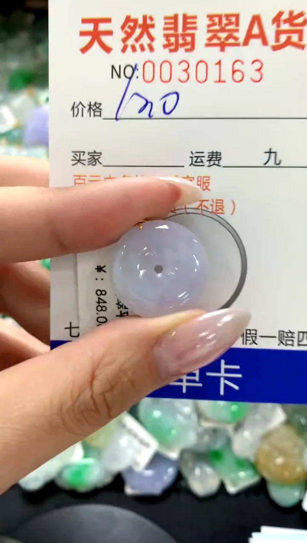 颈饰18K金镶嵌翡翠1111111111111111