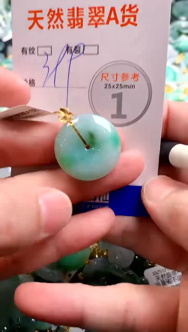 颈饰18K金镶嵌翡翠0081395253